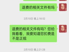 -伯明顿羽毛球(南开分馆)