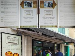 -安德鲁饼店(原店)