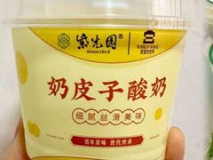 -紫光园清真北京小吃(正阳大街店)
