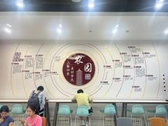 -农园餐厅(北京大学店)