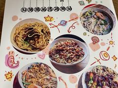 -有肉食·虎九闽菜(798艺术区店)