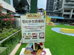 -深圳来福士广场