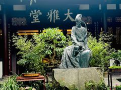 -成都杜甫草堂博物馆