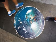 -SPACE(欢乐颂购物中心店)
