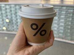 -% Arabica阿拉比卡咖啡(罗湖万象城店)