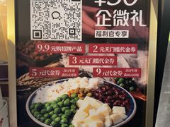 -科巷三姐酒酿(老门东店)