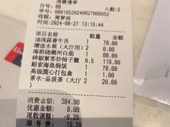 -徐记海鲜(南油永新汇店)