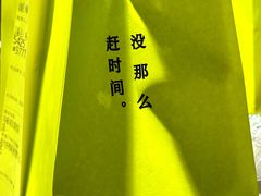 -星满杯TEAFUL(罗湖东门店)