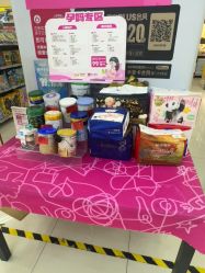 -孩子王(郑州恵济万达店)