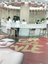 -润泽瑞尼丝医疗美容医院