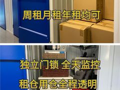 -StorHub 趣存自助仓·迷你仓(虹桥店)