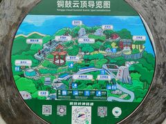 -海南铜鼓岭景区
