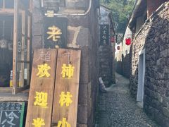 -丹山赤水风景名胜区