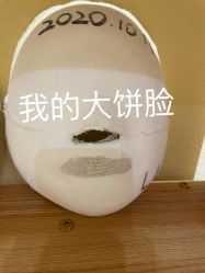 -小颜秘家·韩国整骨