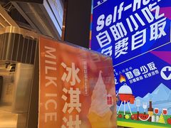 -三江源活鱼现烤(维多利摩尔城店)