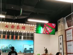 大堂-七爷清汤腩·港式餐厅(金狮广场店)