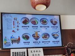 -弓家大队老碗面(高新咖啡街区店)