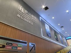 -世纪联华超市(江城店)