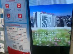 -首都医科大学附属北京潞河医院