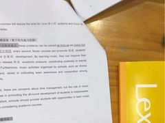 -新航道雅思托福·留学·考研培训(人民广场校区)