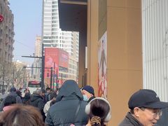 -王家沙点心店(南京西路总店)