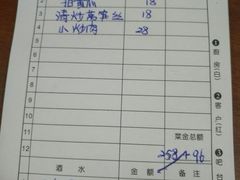 账单-兄弟宁乡龙城(麓景路店)