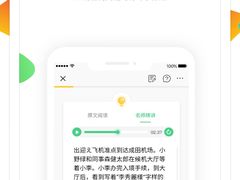 -帝京日语(春熙路旗舰校区)