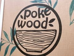 -Poke lemon海鲜波奇饭·柠檬茶(金碧开放小区店)