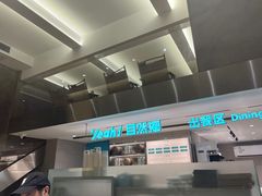 -自然椰·海南清补凉(明珠店)