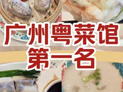 -唐苑酒家·岭南粤菜名店(太古仓店)
