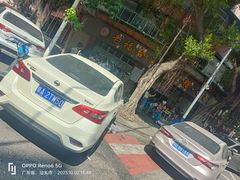 -福合沟无米粿甜汤粿品店