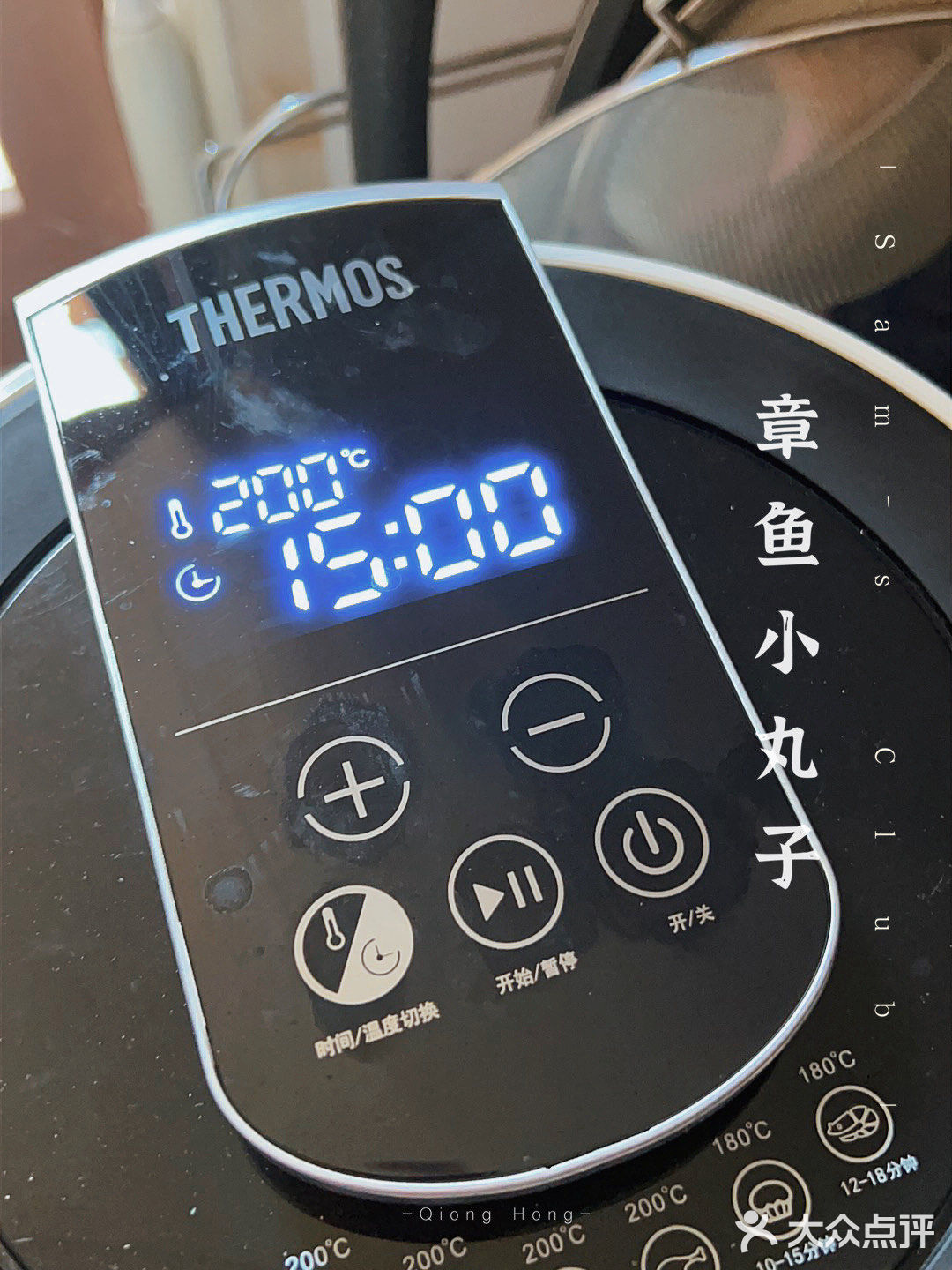 自己在家做章鱼小丸子！山姆的章鱼小丸子测评
