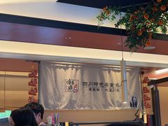 -将军府·鸡毛店(武侯祠店)