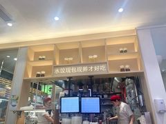 -喜家德虾仁水饺(华强天虹店)