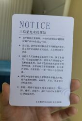 -北京爱育华医院-医疗美容科