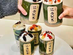 -KUNCHA鲲茶·江西制茶(铜锣湾店)