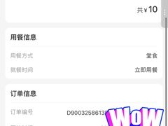 -永和大王(春日上新·浦东南路店)