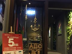 门面-船奇蒸汽海鲜·闽菜(八市海鲜总店)