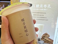 -O2鲜榨果汁(苏州龙湖狮山店)