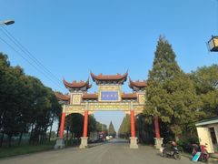 -皇罗禅寺