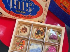 -昆明冠生园·蛋糕·面包(南强街店)