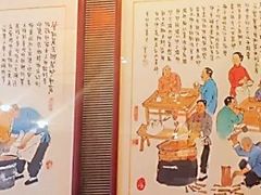 -天兴居(鲜鱼口街店)