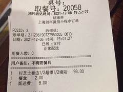 -棒约翰比萨·意面(剑河店)