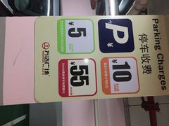 -万达广场-停车场