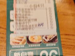 -新白鹿餐厅(百联中环店)