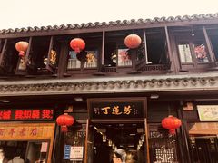 -衣裳街历史文化街区