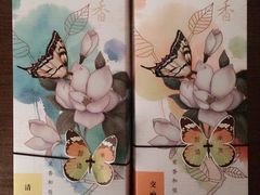 -好一朵茉莉花(老门东店)
