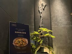 -百富源·海鲜辽菜(浑河堡店)