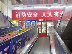 -京客隆超市(北苑店)
