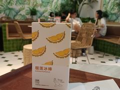 -丹礼糖甜品